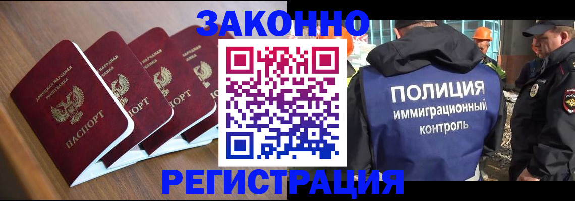 регистрация для школы в Орле