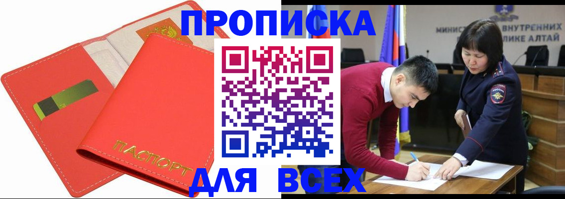регистрация для школы в Орле